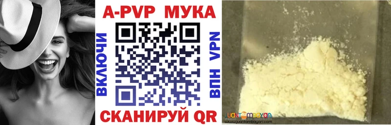 Alfa_PVP Соль  Купить закладки  Рудня 