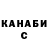 ГАШ Premium Kevin Samara