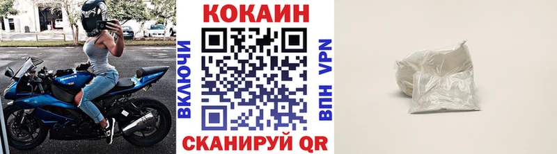 COCAIN 98%  Купить где  Рудня 