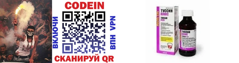 Купить где  Рудня  Кодеиновый сироп Lean напиток Lean (лин) 