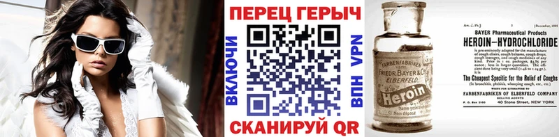 Купить  Рудня  Героин герыч 