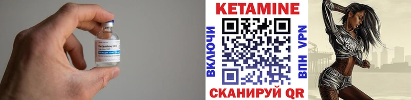 Купить где  Рудня  КЕТАМИН ketamine 
