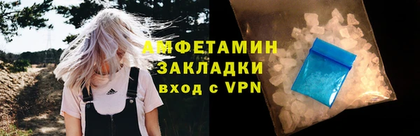 соль курить ск Каменка
