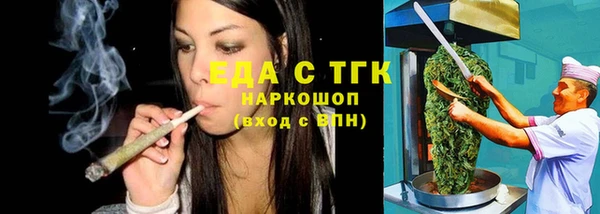 марки nbome Каменногорск