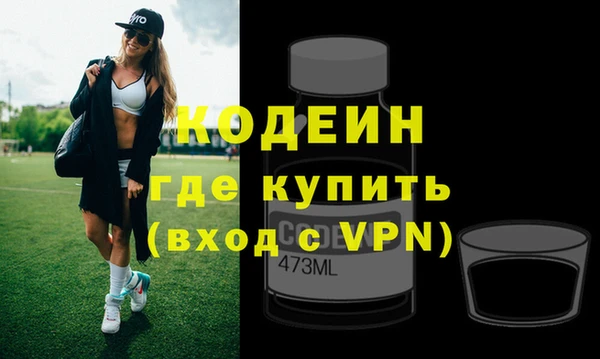 марки nbome Каменногорск