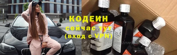 прущий лед Каменск-Шахтинский