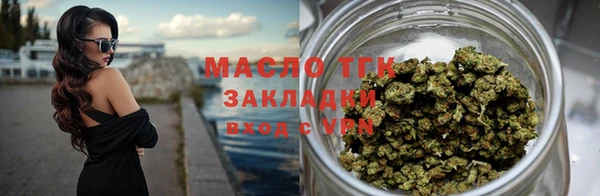 соль курить ск Каменка