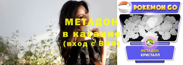 марки nbome Каменногорск