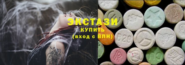 соль курить ск Каменка