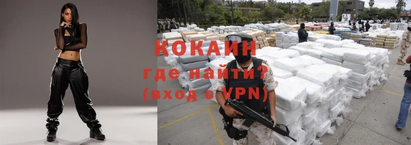 прущий лед Каменск-Шахтинский