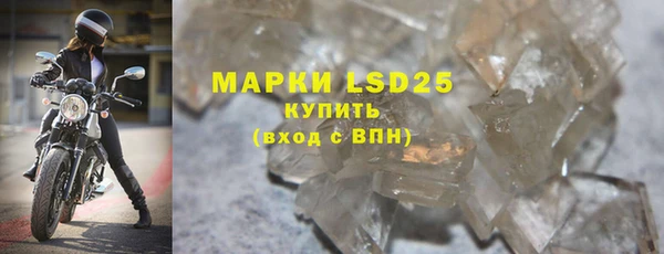 марки nbome Каменногорск