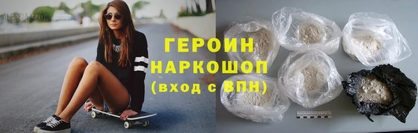 прущий лед Каменск-Шахтинский