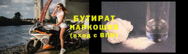 соль курить ск Каменка