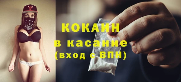 прущий лед Каменск-Шахтинский