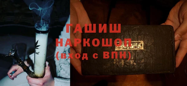 соль курить ск Каменка