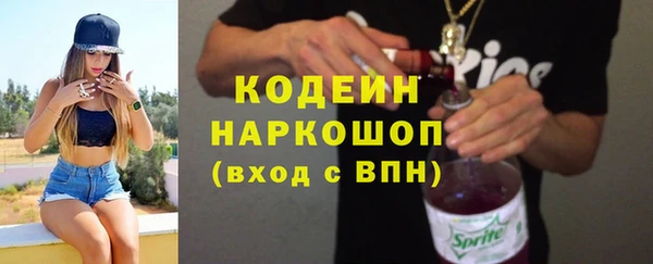марки nbome Каменногорск