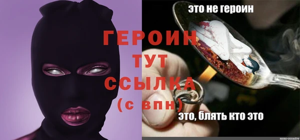 марки nbome Каменногорск