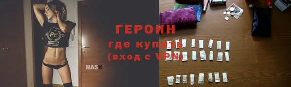 марки nbome Каменногорск