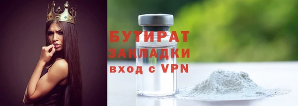 марки nbome Каменногорск
