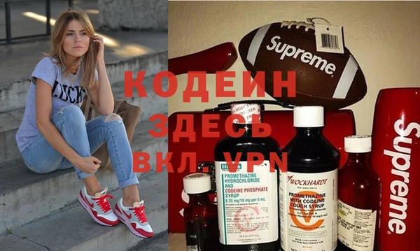соль курить ск Каменка