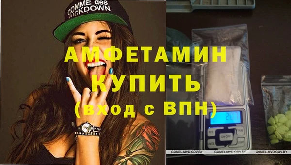 марки nbome Каменногорск