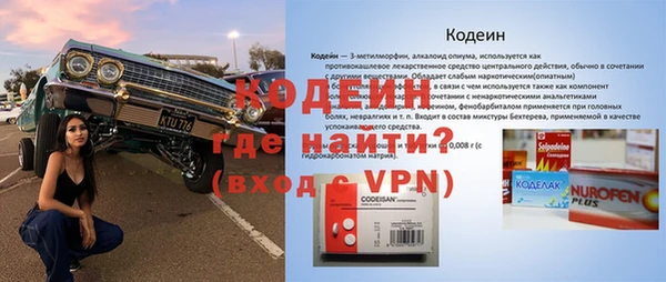 марки nbome Каменногорск