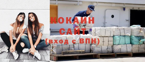 марки nbome Каменногорск