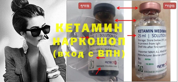 прущий лед Каменск-Шахтинский