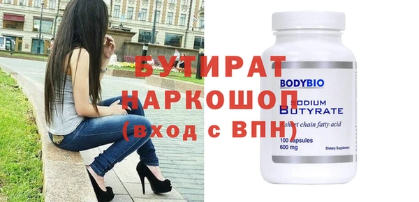 прущий лед Каменск-Шахтинский