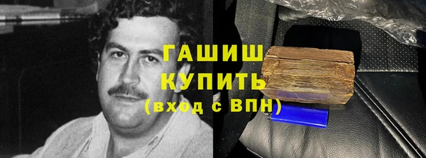 марки nbome Каменногорск