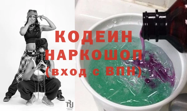 прущий лед Каменск-Шахтинский