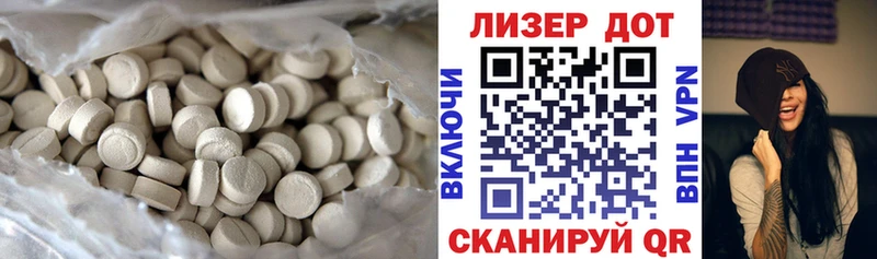 ЛСД экстази ecstasy Рудня