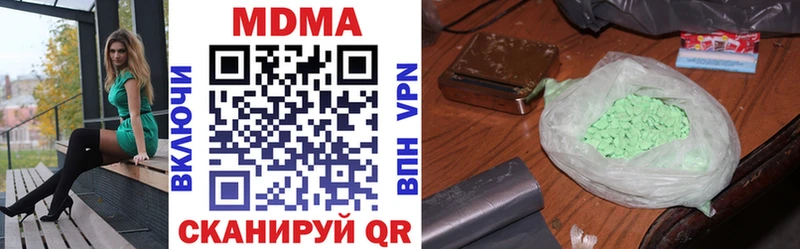 Купить  Рудня  MDMA Molly 