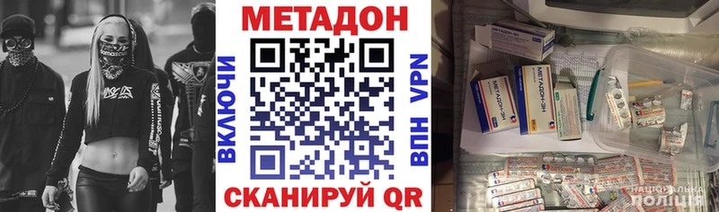 Купить  Рудня  МЕТАДОН белоснежный 