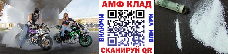 Купить  Рудня  Метамфетамин пудра 