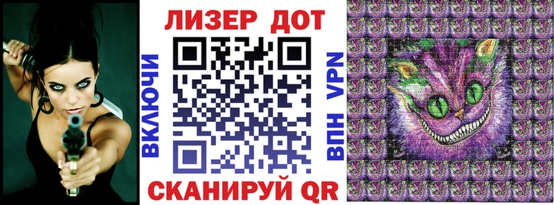 Марки N-bome 1500мкг  Купить  Рудня 